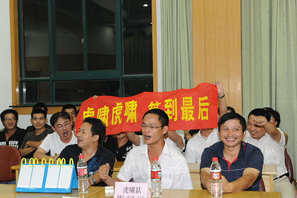 “比學趕超”業務知識競賽